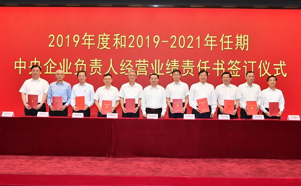 yl7703永利官网(集团)有限公司