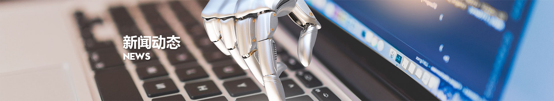 yl7703永利官网(集团)有限公司