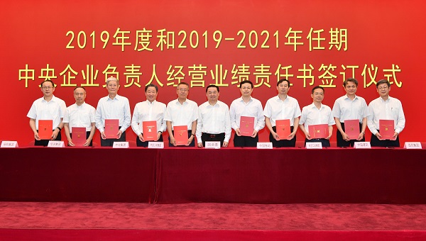 yl7703永利官网(集团)有限公司