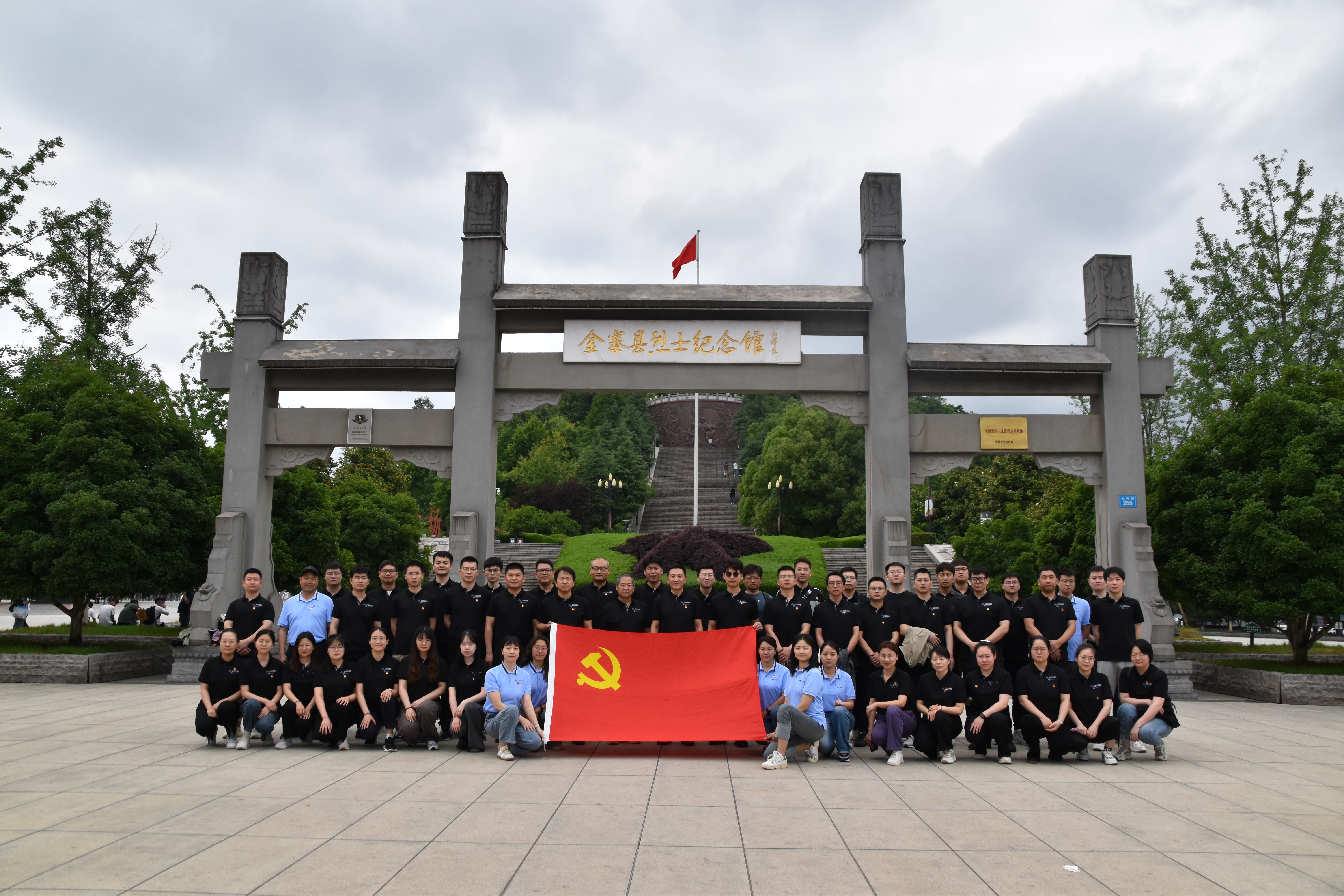 yl7703永利官网(集团)有限公司