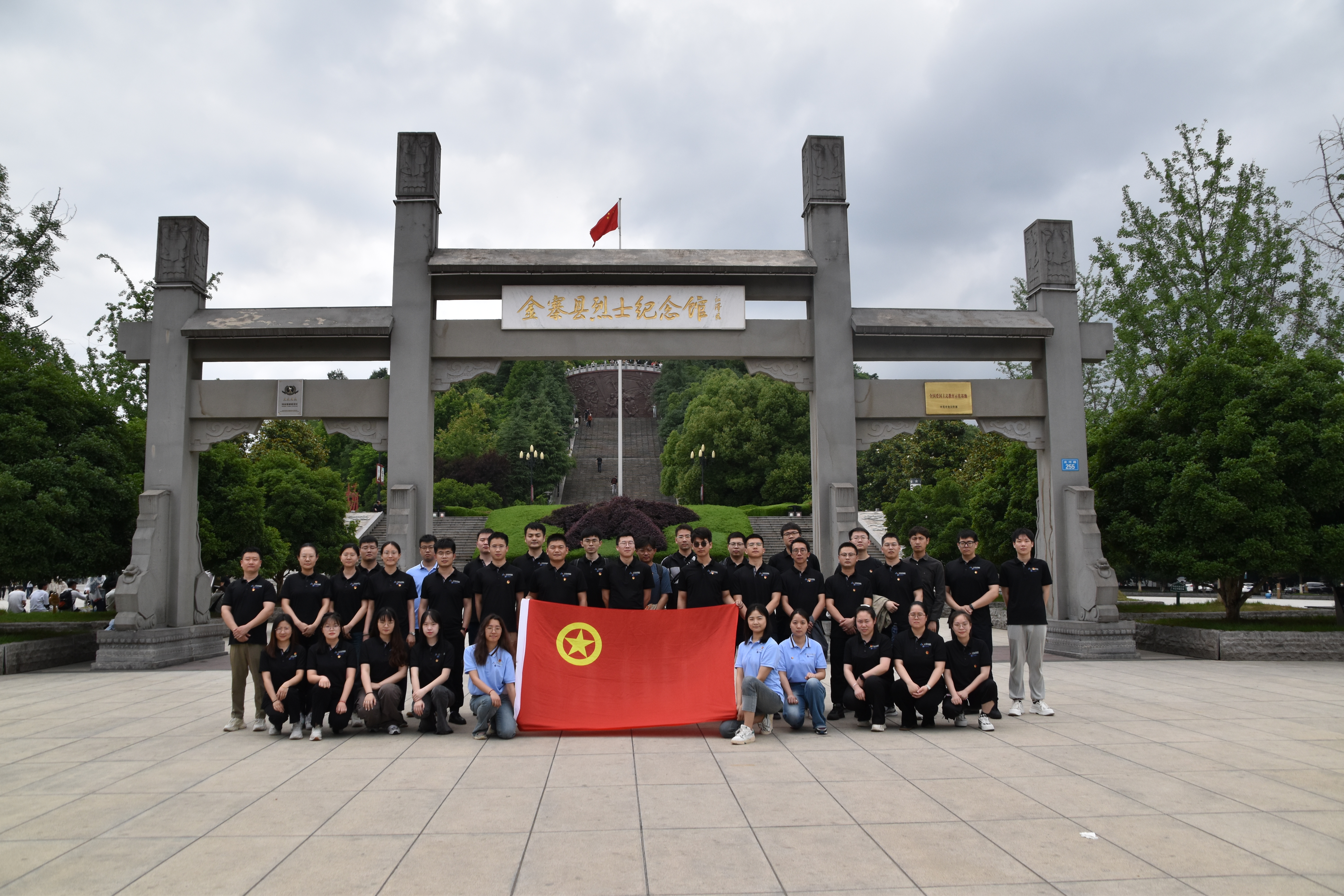 yl7703永利官网(集团)有限公司