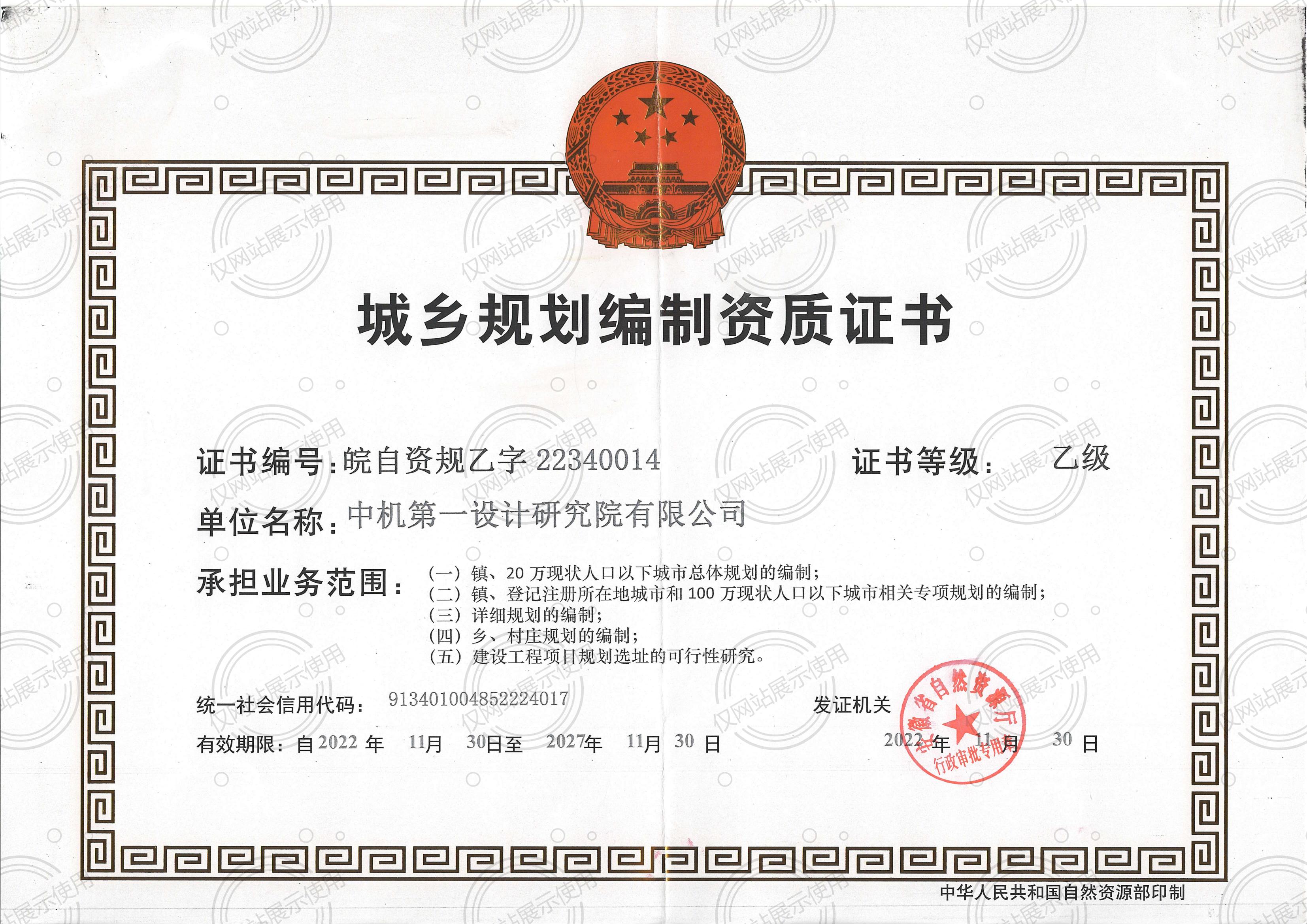 yl7703永利官网(集团)有限公司