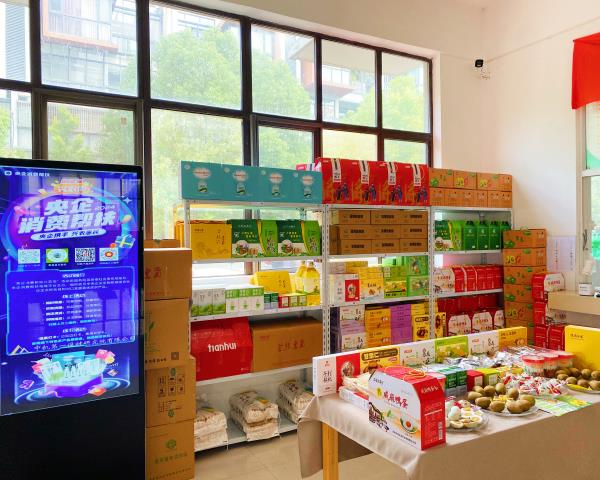 一起来Go！|助力第三届“央企消耗帮扶兴农周”，，，，中机一院在行动