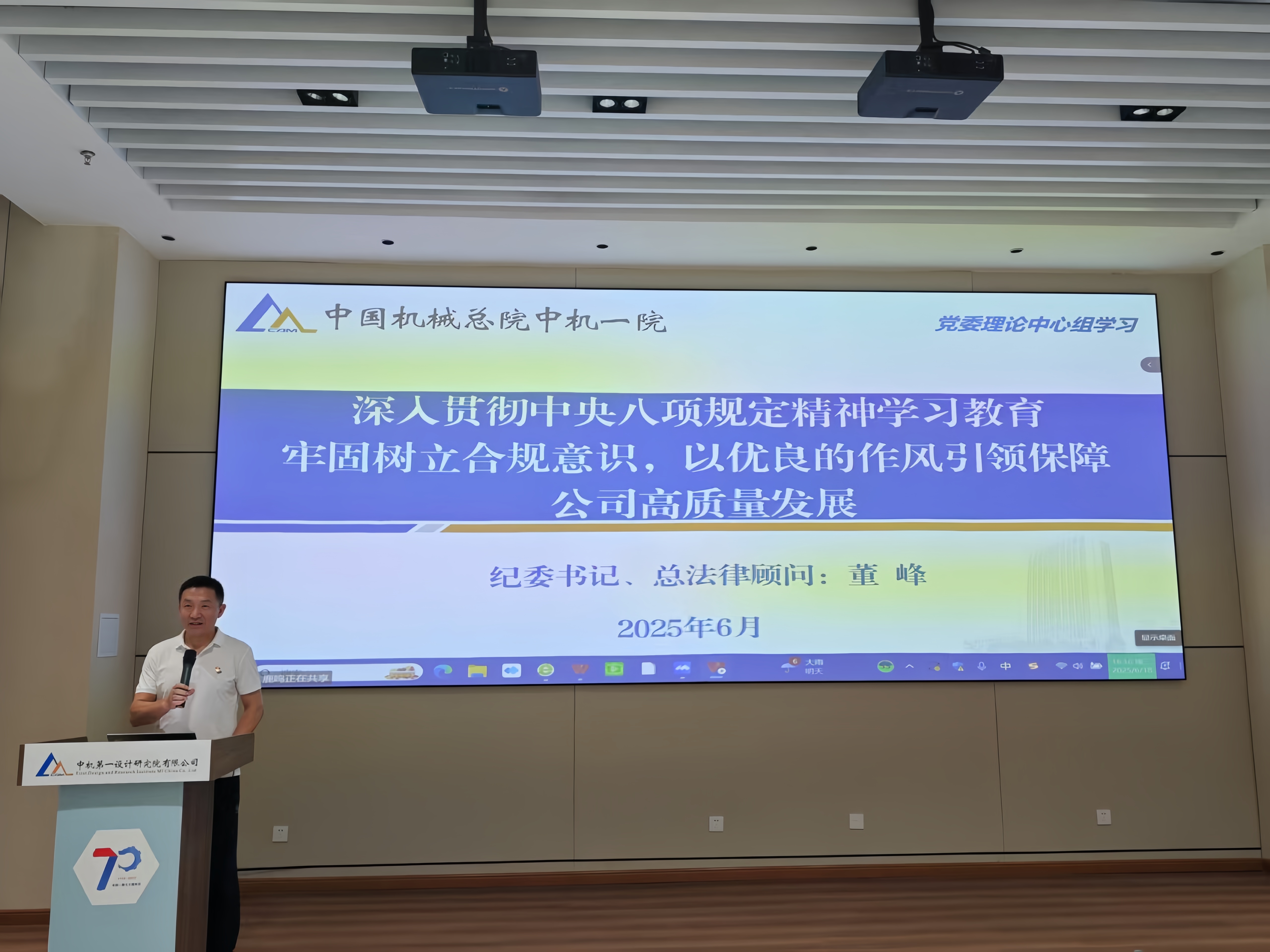 yl7703永利官网(集团)有限公司