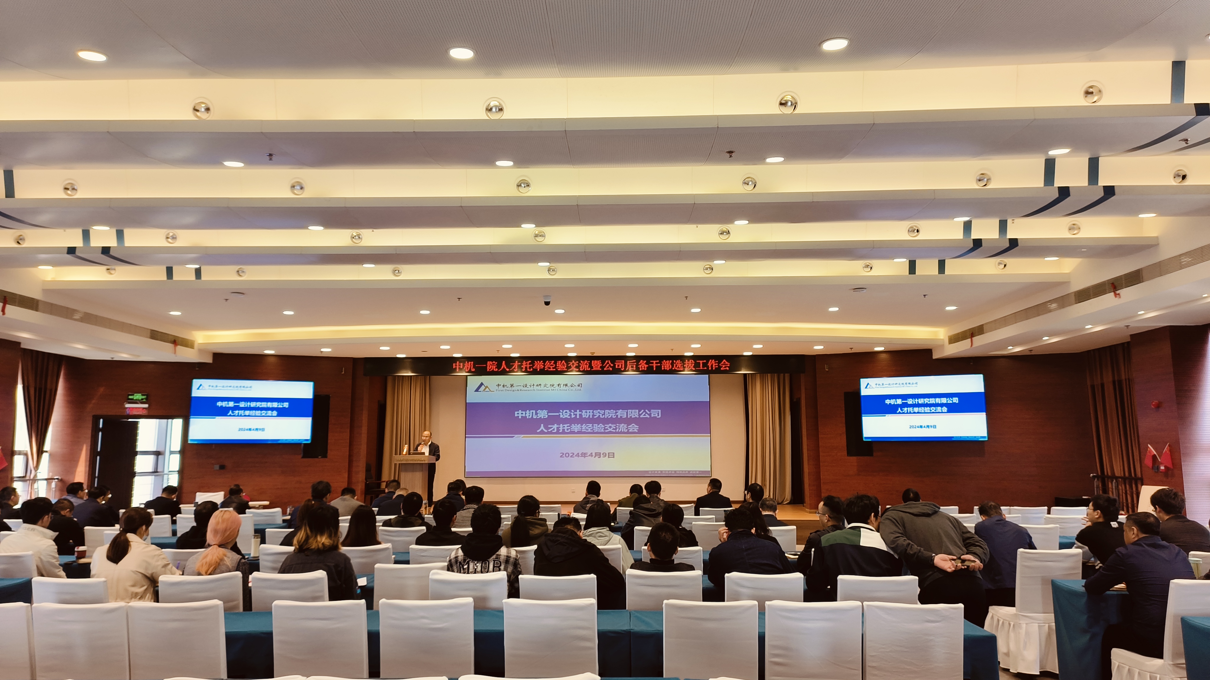 yl7703永利官网(集团)有限公司