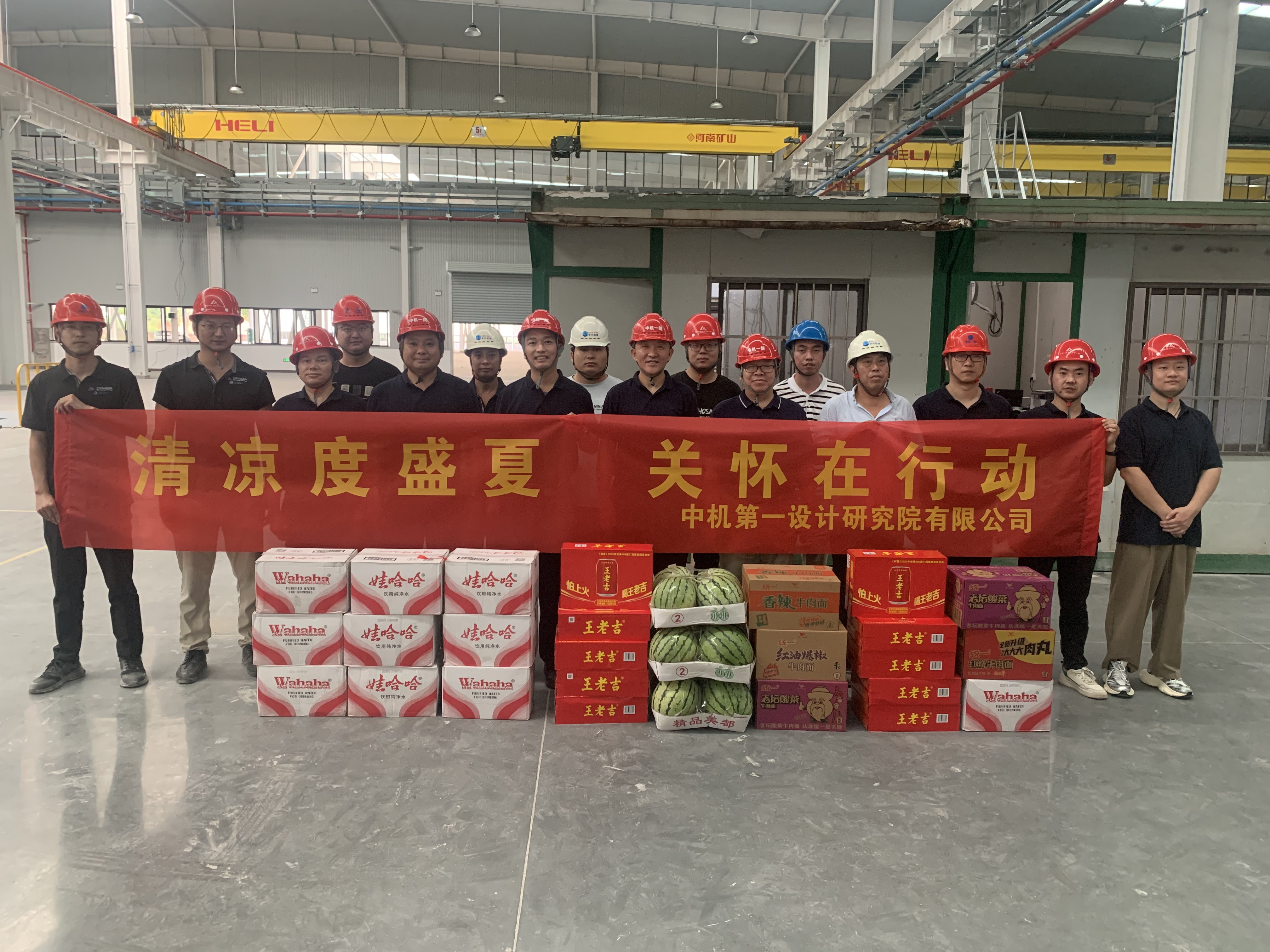 yl7703永利官网(集团)有限公司