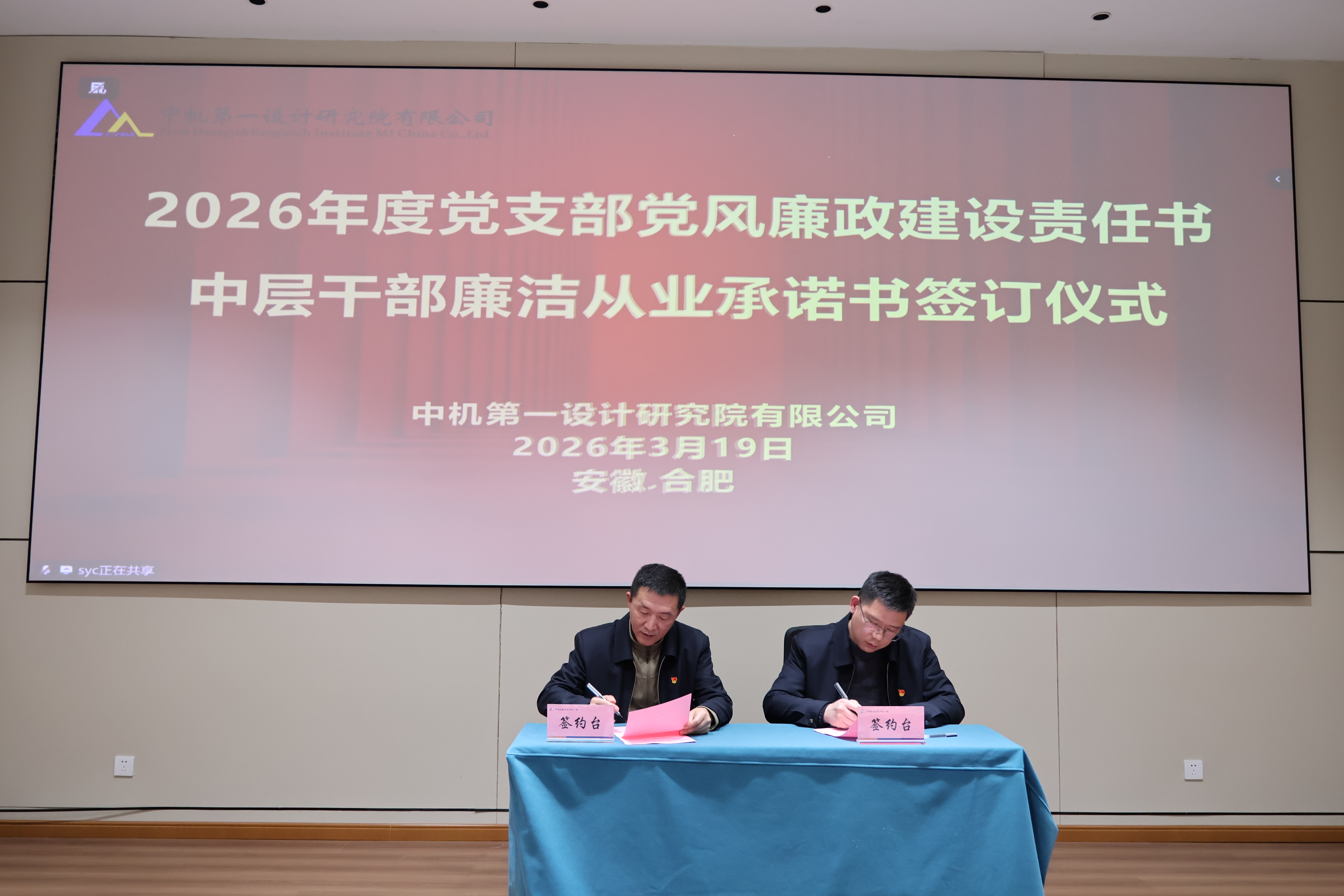 yl7703永利官网(集团)有限公司