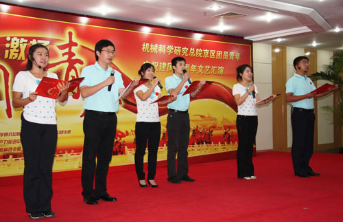 yl7703永利官网(集团)有限公司