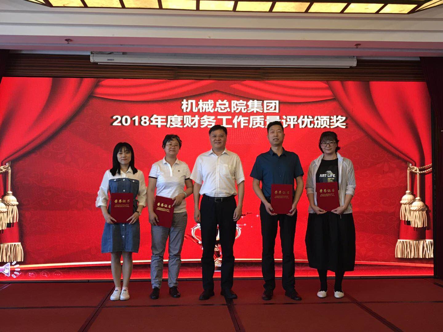 yl7703永利官网(集团)有限公司