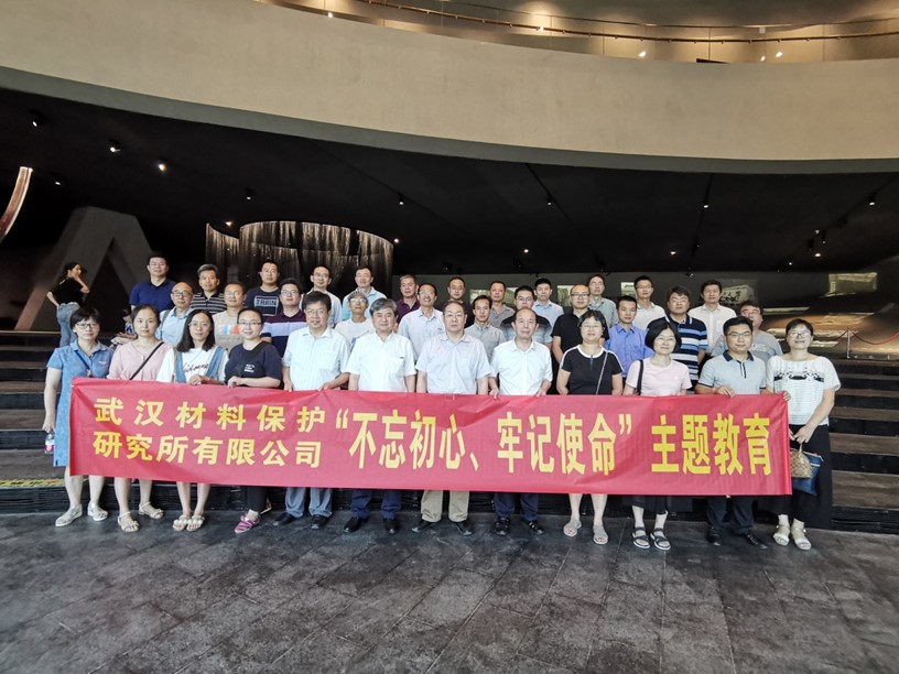 yl7703永利官网(集团)有限公司