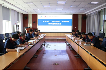 yl7703永利官网(集团)有限公司