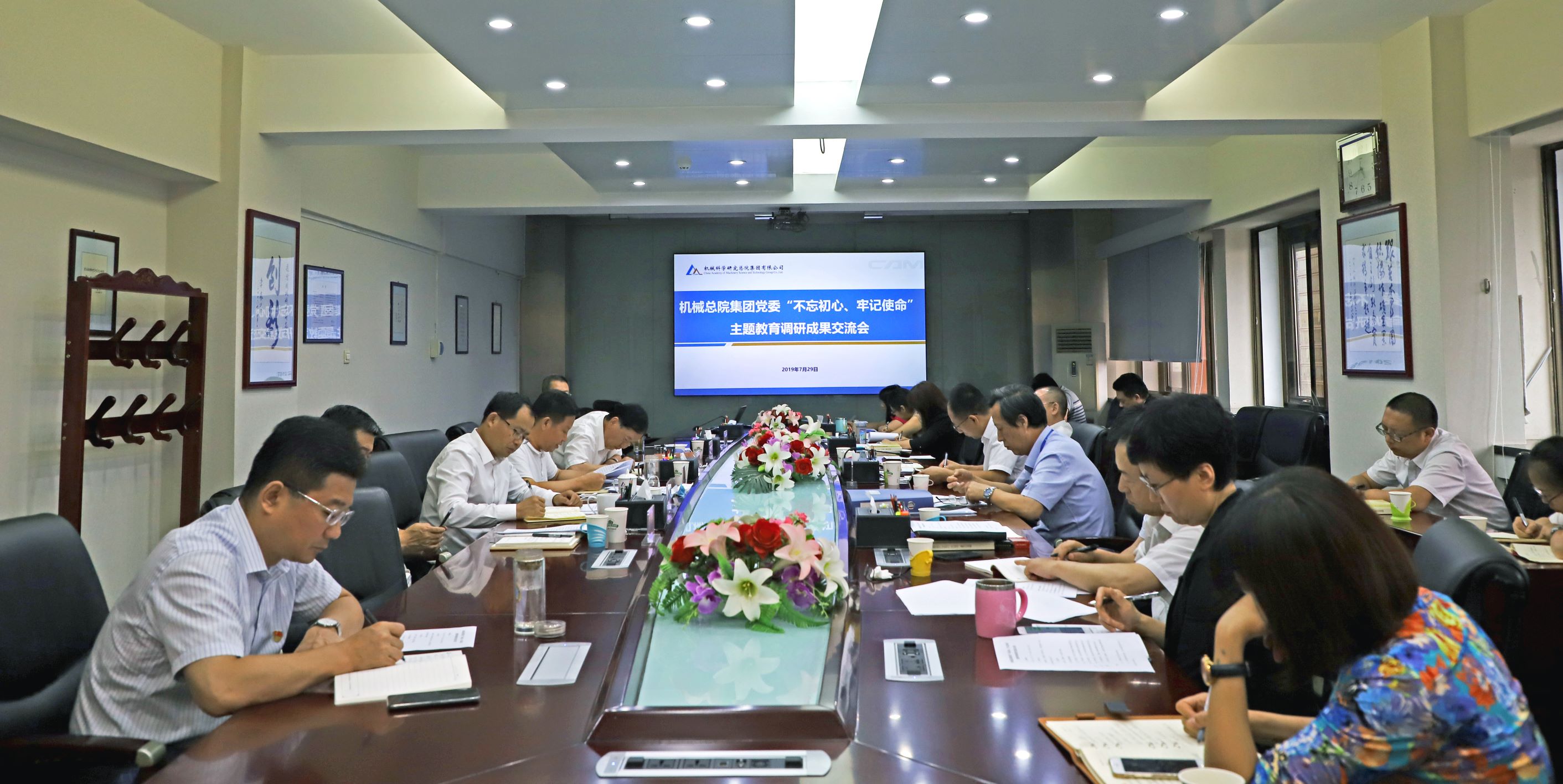 yl7703永利官网(集团)有限公司