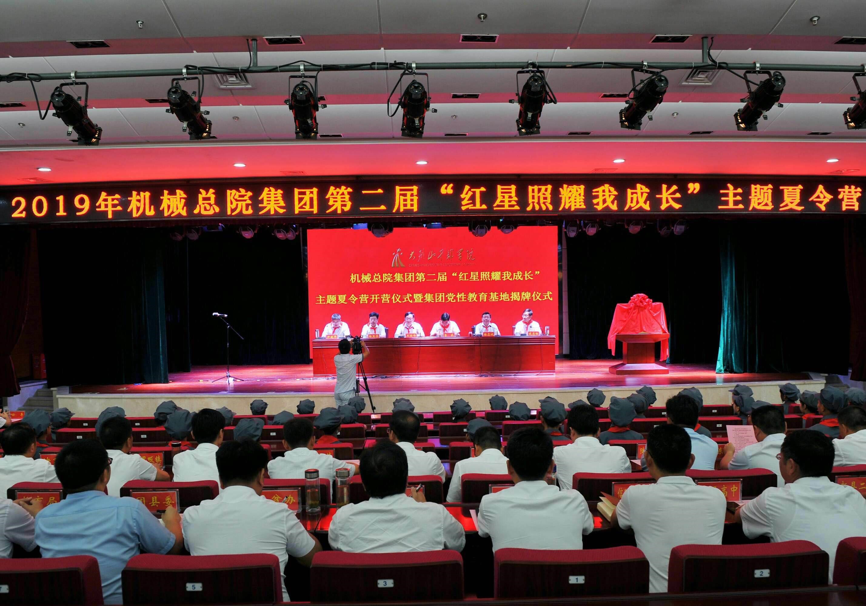 yl7703永利官网(集团)有限公司