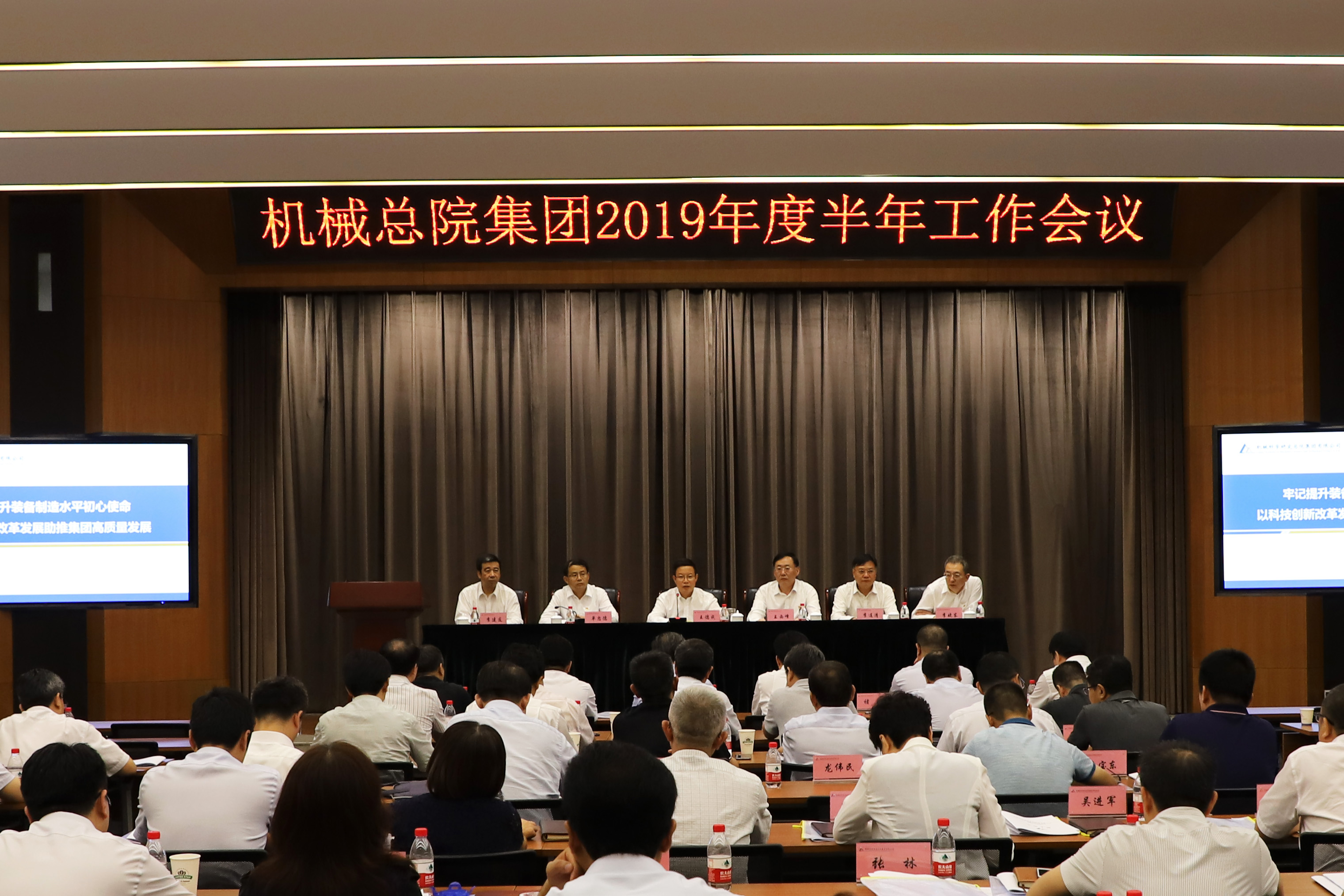 yl7703永利官网(集团)有限公司