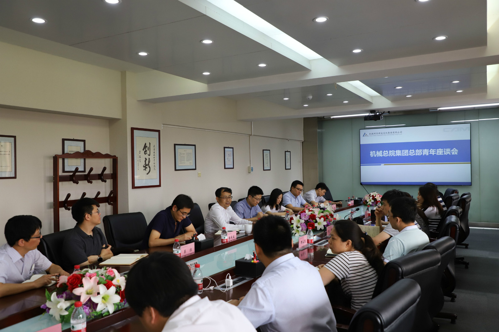 yl7703永利官网(集团)有限公司