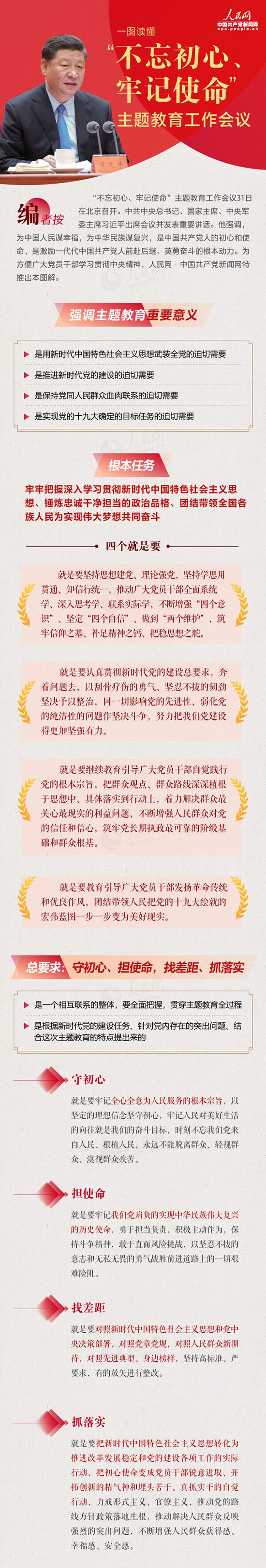 yl7703永利官网(集团)有限公司