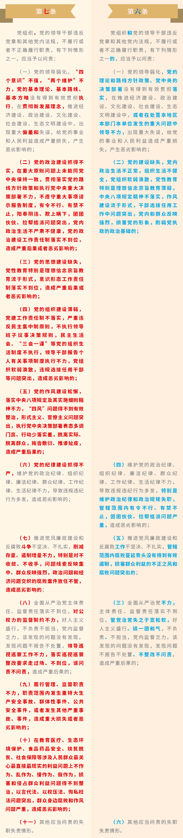 yl7703永利官网(集团)有限公司