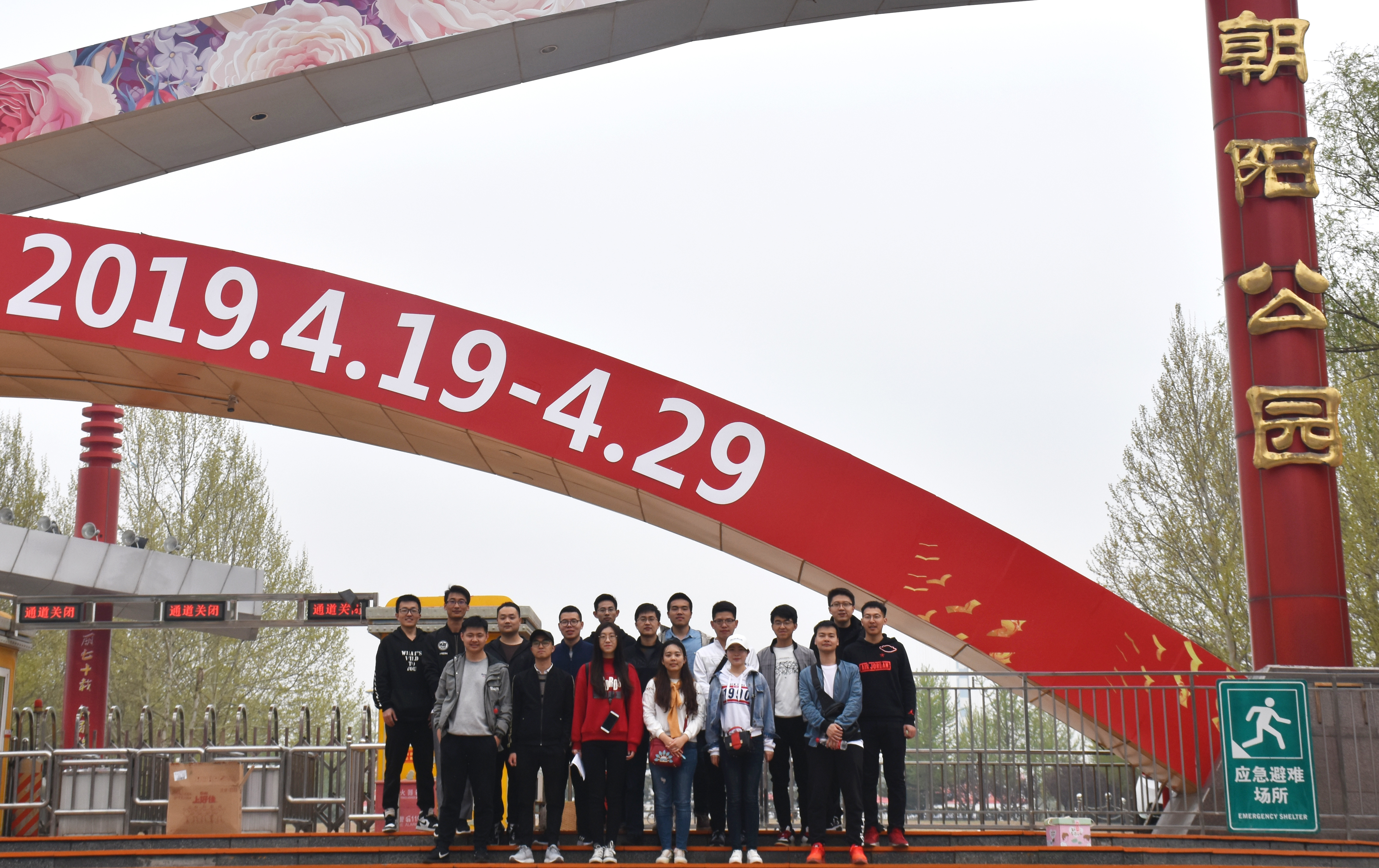 yl7703永利官网(集团)有限公司