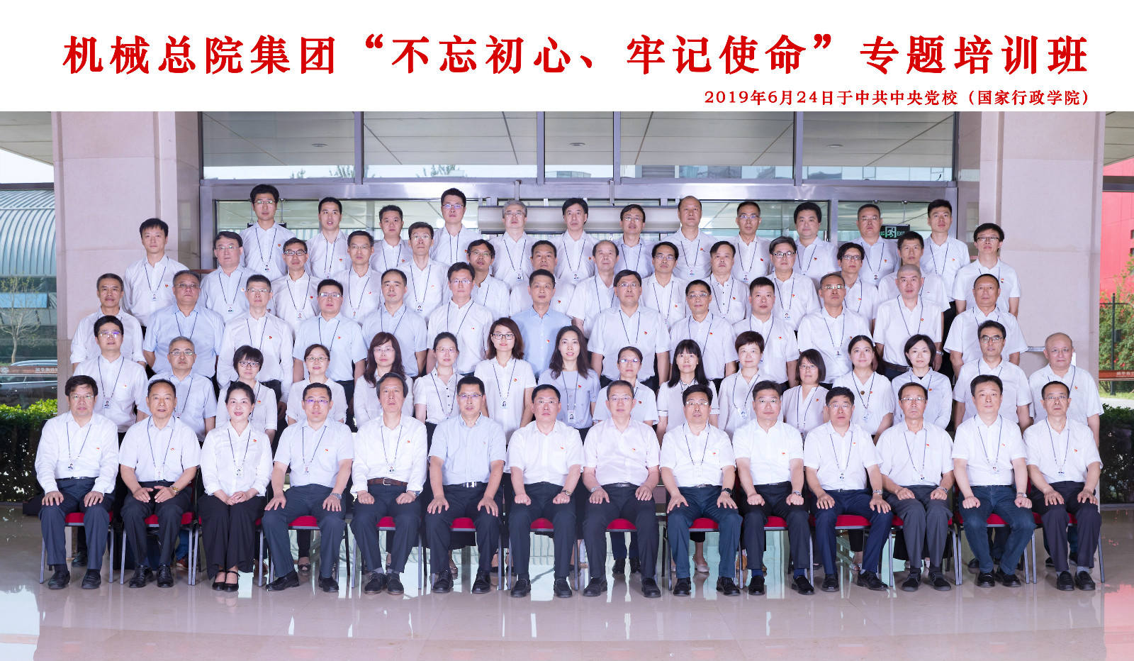 yl7703永利官网(集团)有限公司