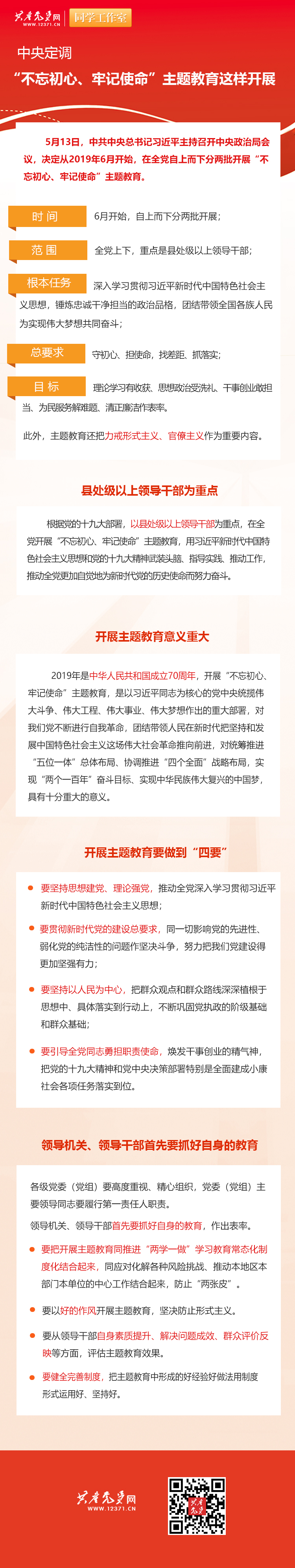 yl7703永利官网(集团)有限公司