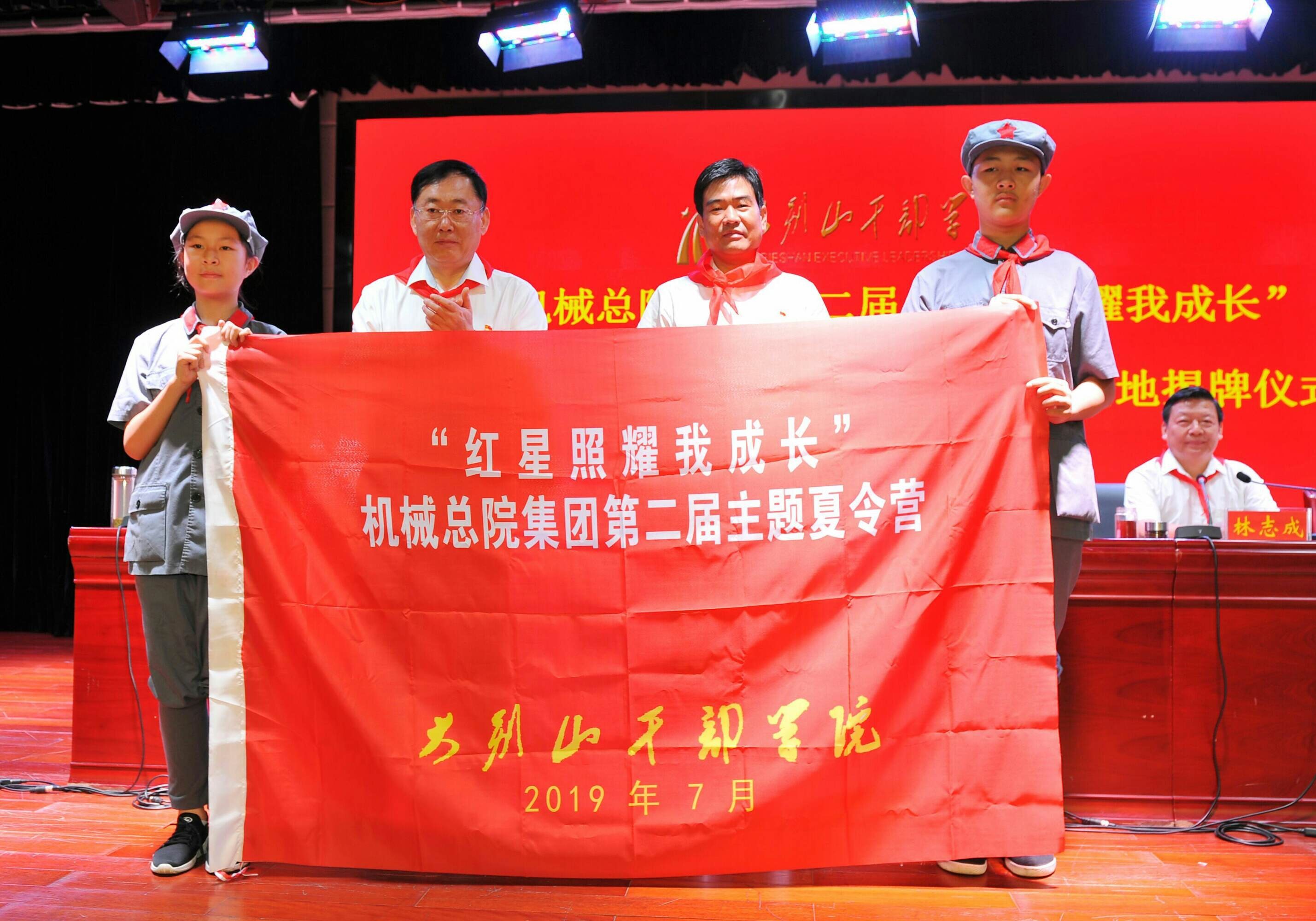 yl7703永利官网(集团)有限公司