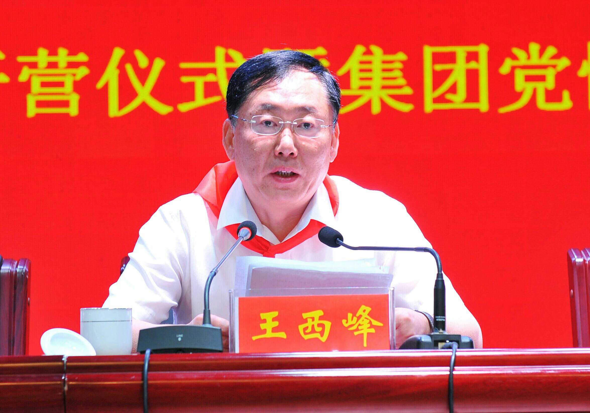 yl7703永利官网(集团)有限公司