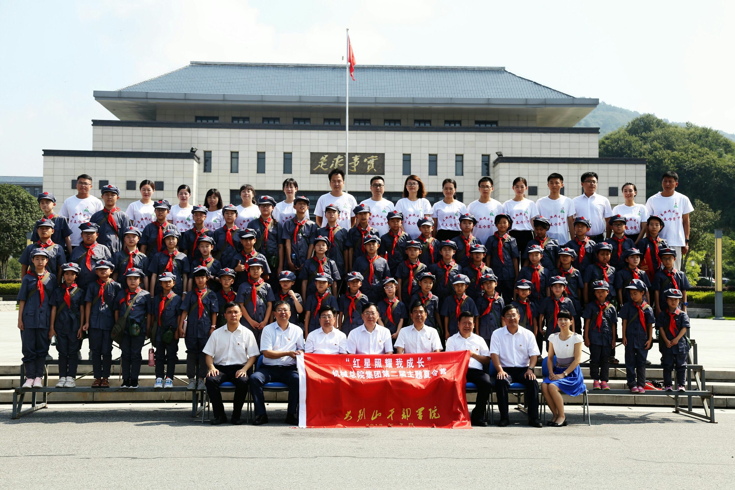 yl7703永利官网(集团)有限公司