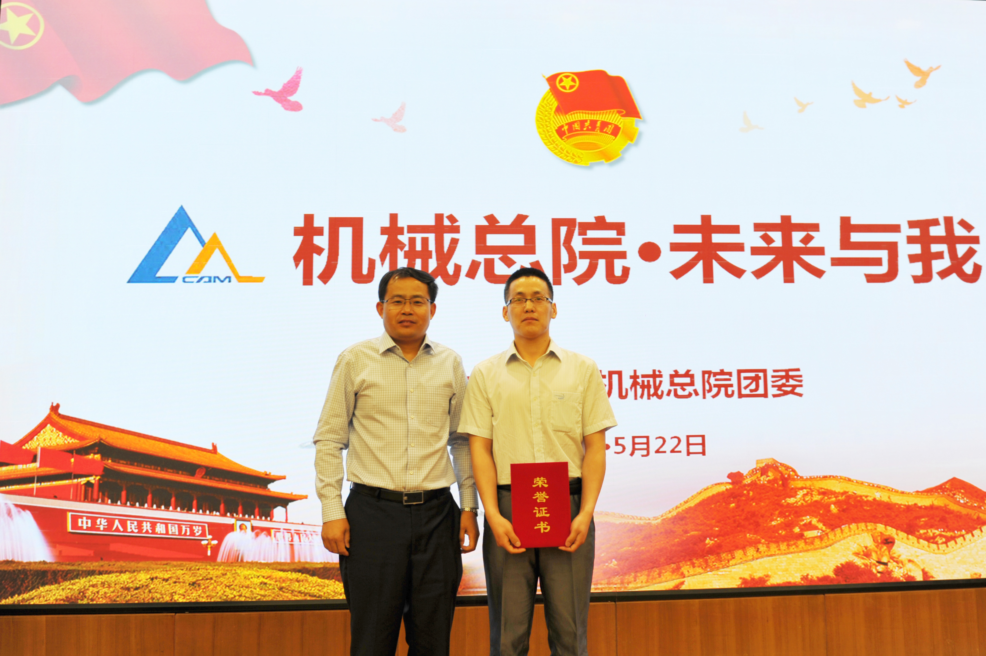 yl7703永利官网(集团)有限公司