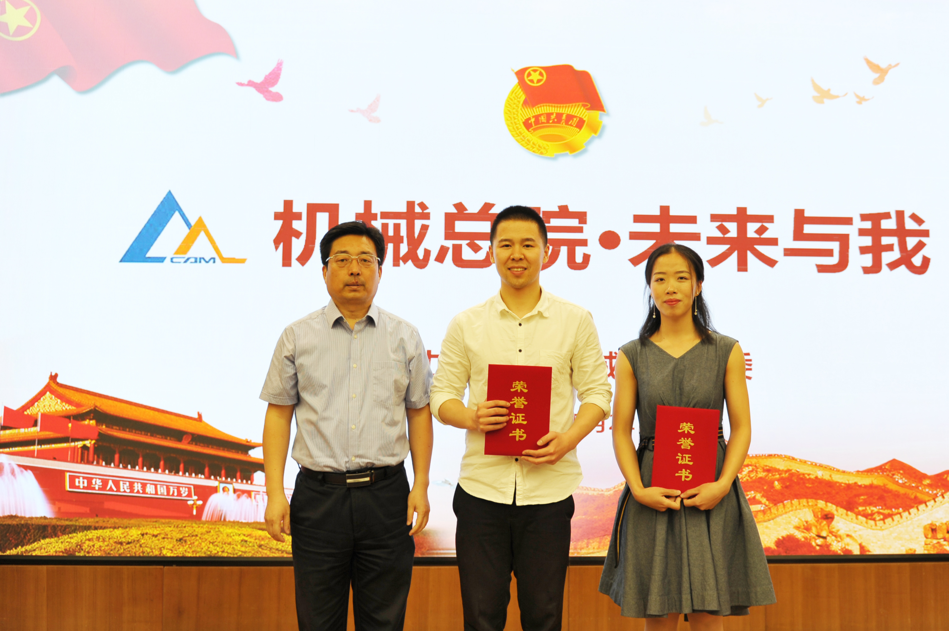 yl7703永利官网(集团)有限公司