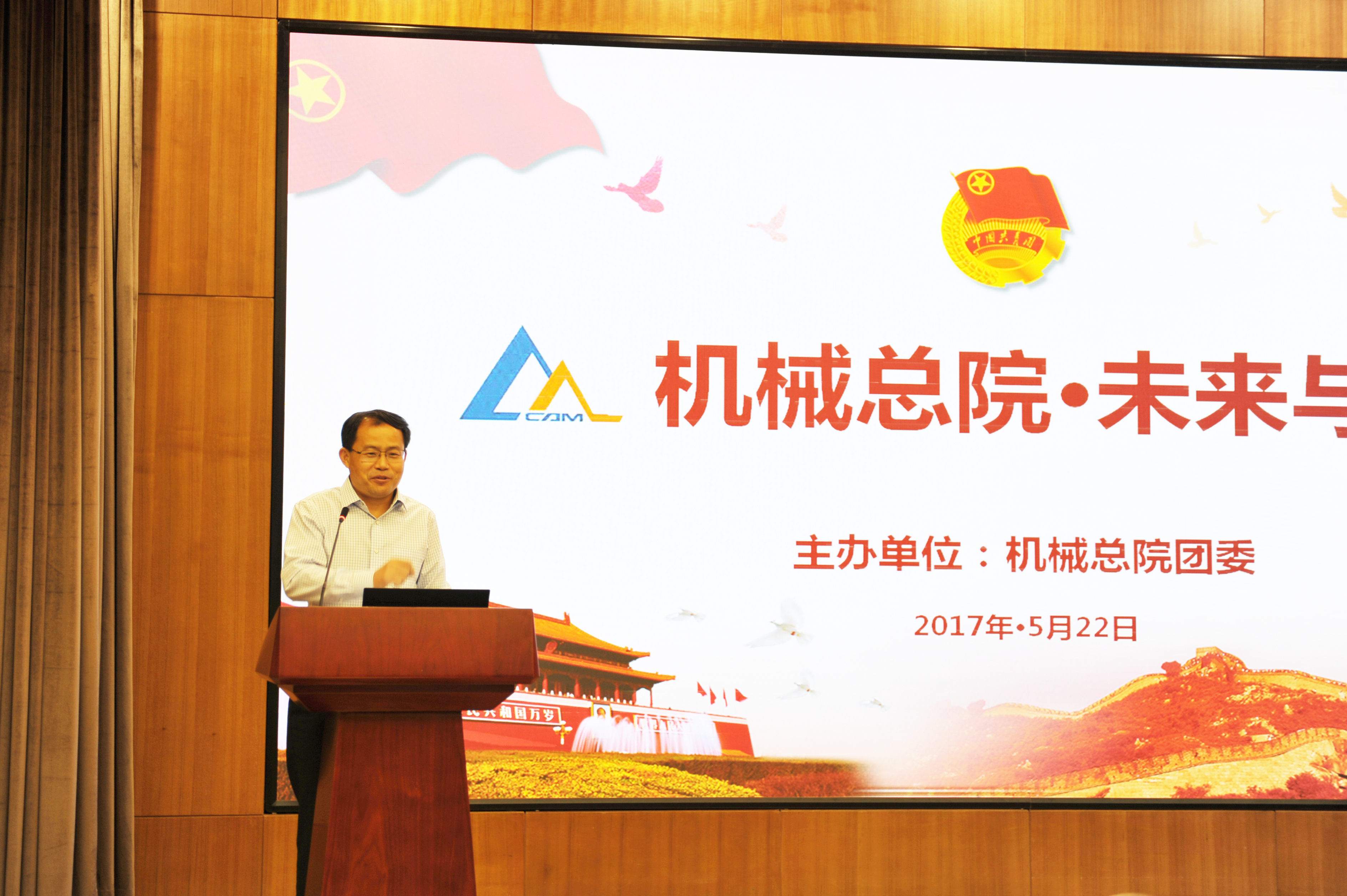 yl7703永利官网(集团)有限公司