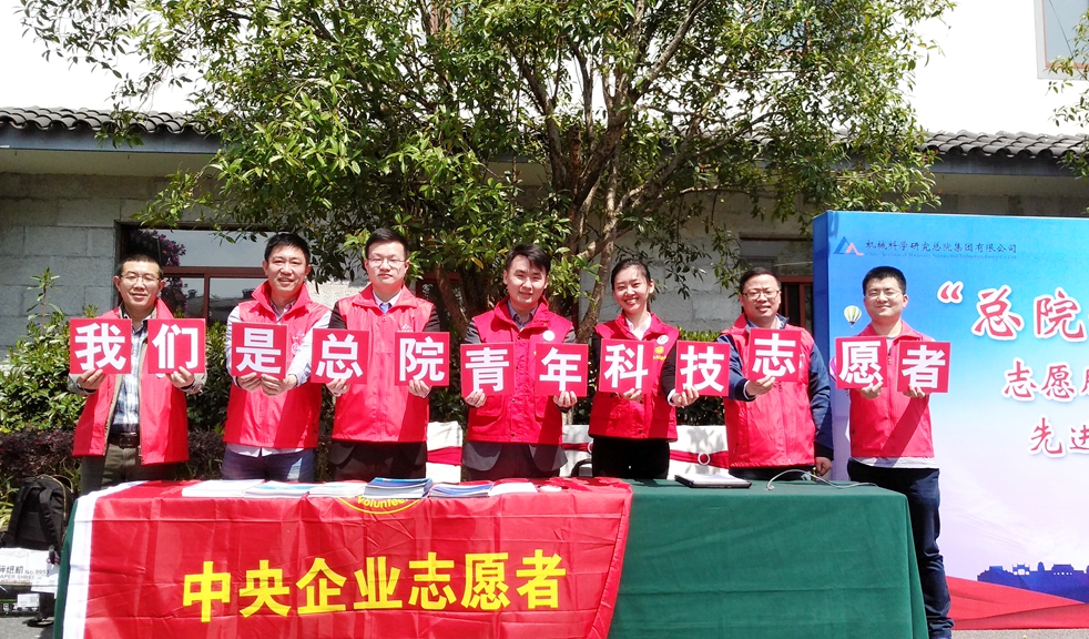 yl7703永利官网(集团)有限公司