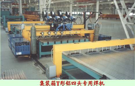 yl7703永利官网(集团)有限公司