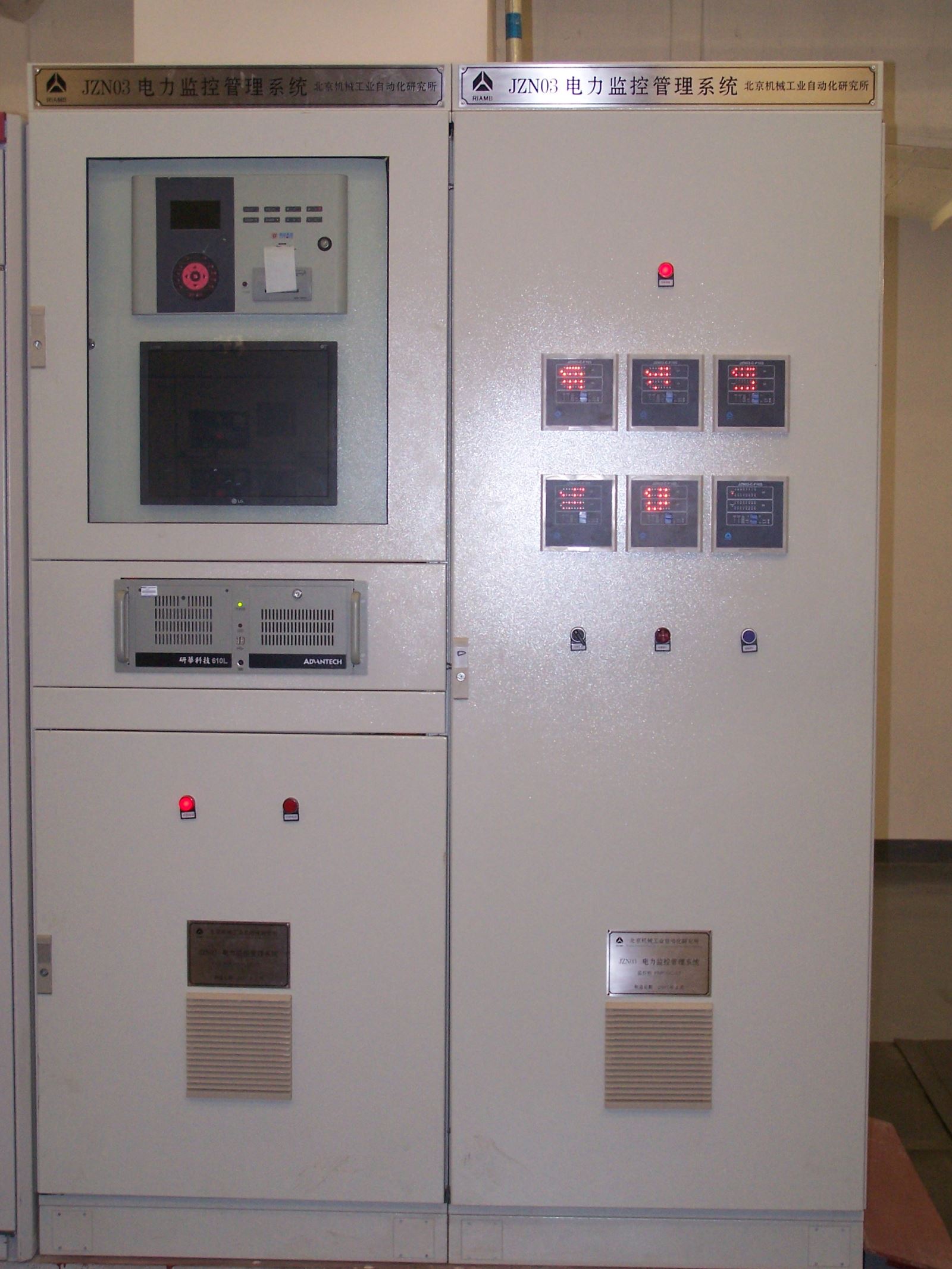 yl7703永利官网(集团)有限公司