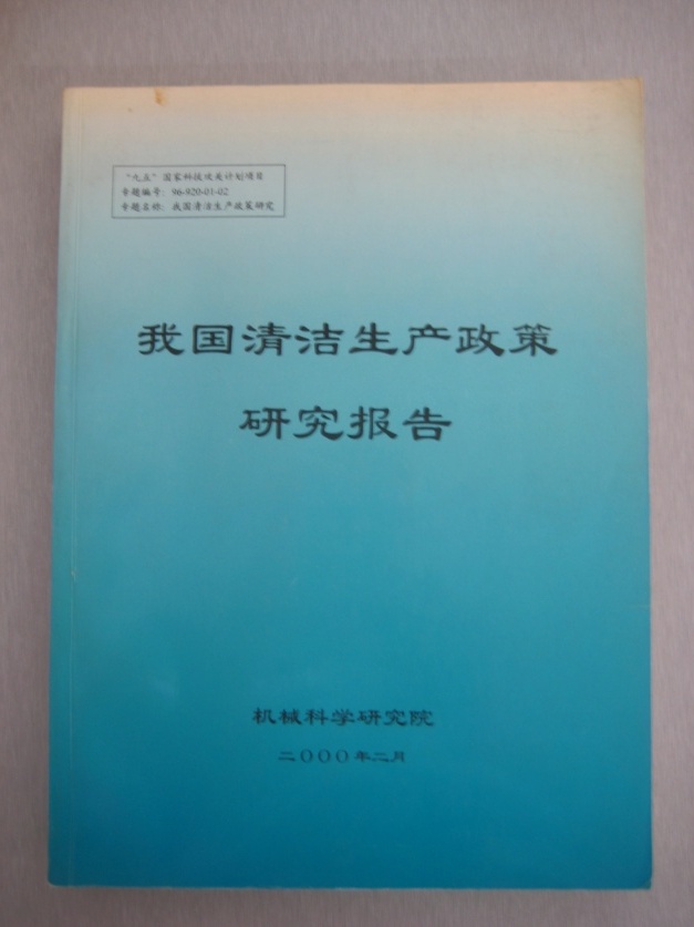 yl7703永利官网(集团)有限公司