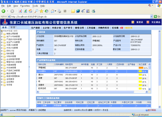 yl7703永利官网(集团)有限公司