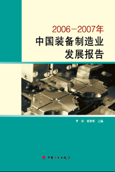 yl7703永利官网(集团)有限公司