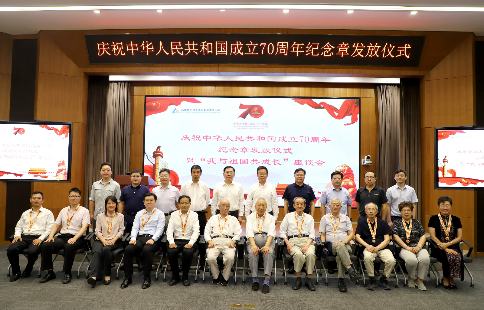 yl7703永利官网(集团)有限公司