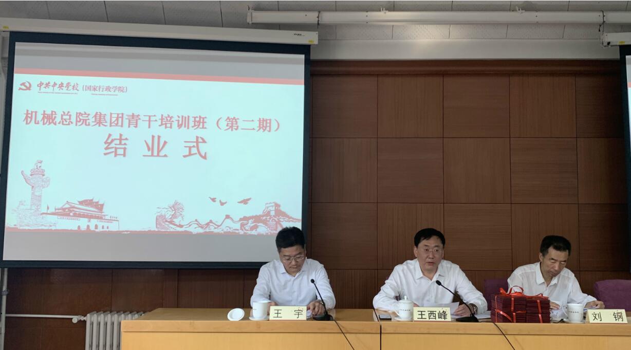 yl7703永利官网(集团)有限公司