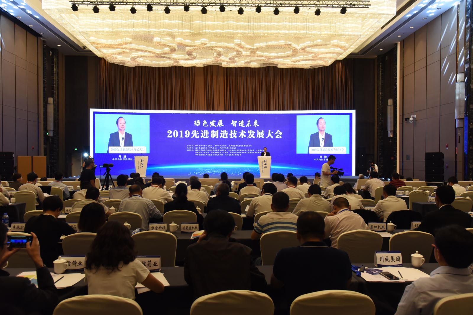 yl7703永利官网(集团)有限公司