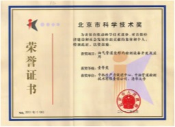 yl7703永利官网(集团)有限公司