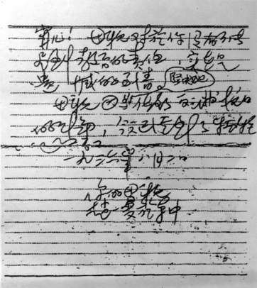 yl7703永利官网(集团)有限公司