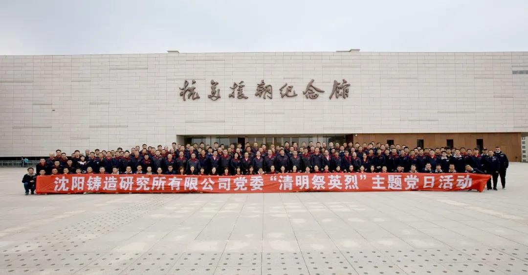 yl7703永利官网(集团)有限公司