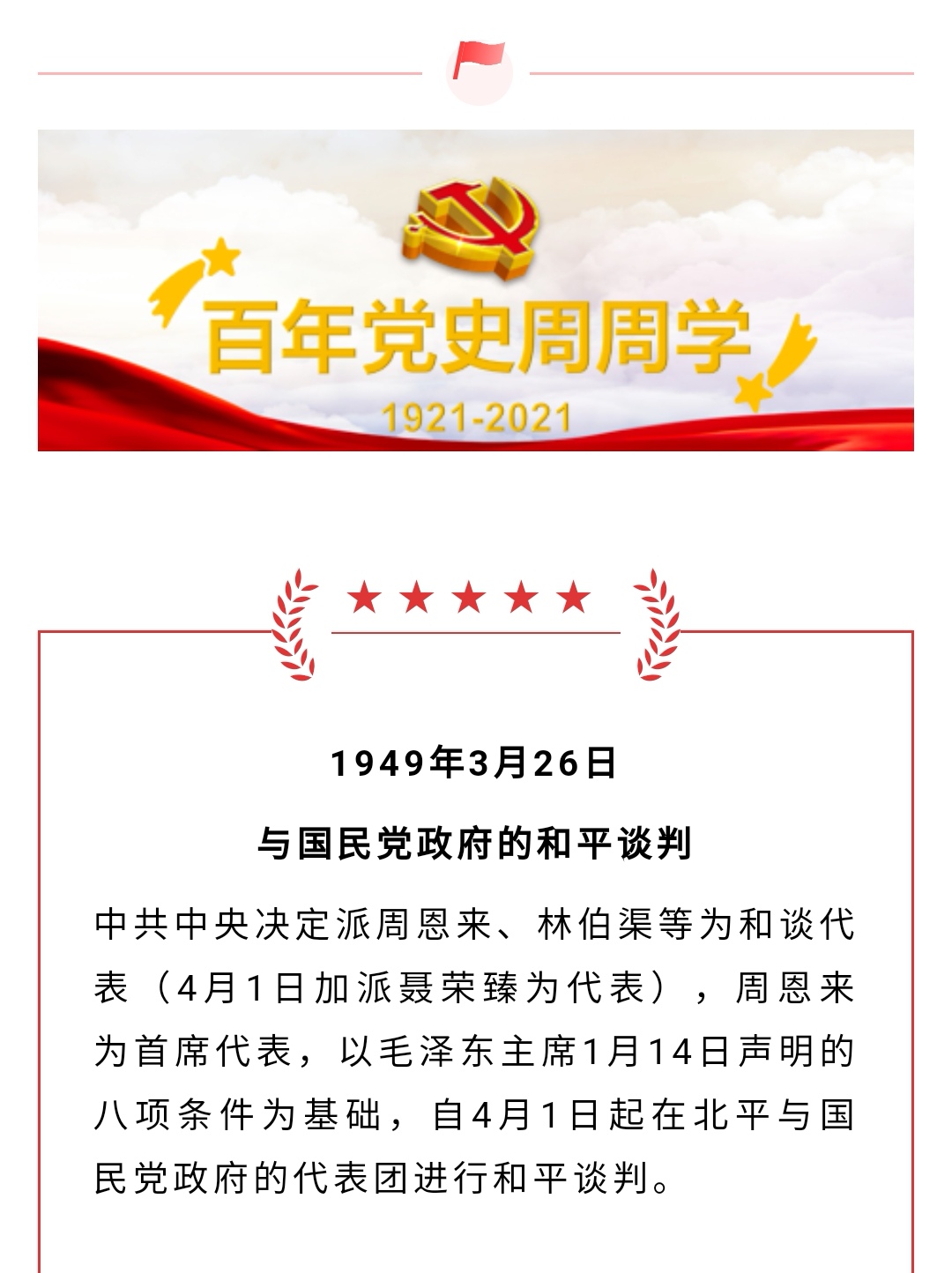 yl7703永利官网(集团)有限公司