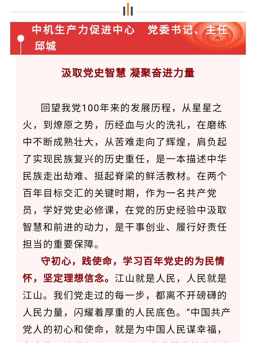 yl7703永利官网(集团)有限公司