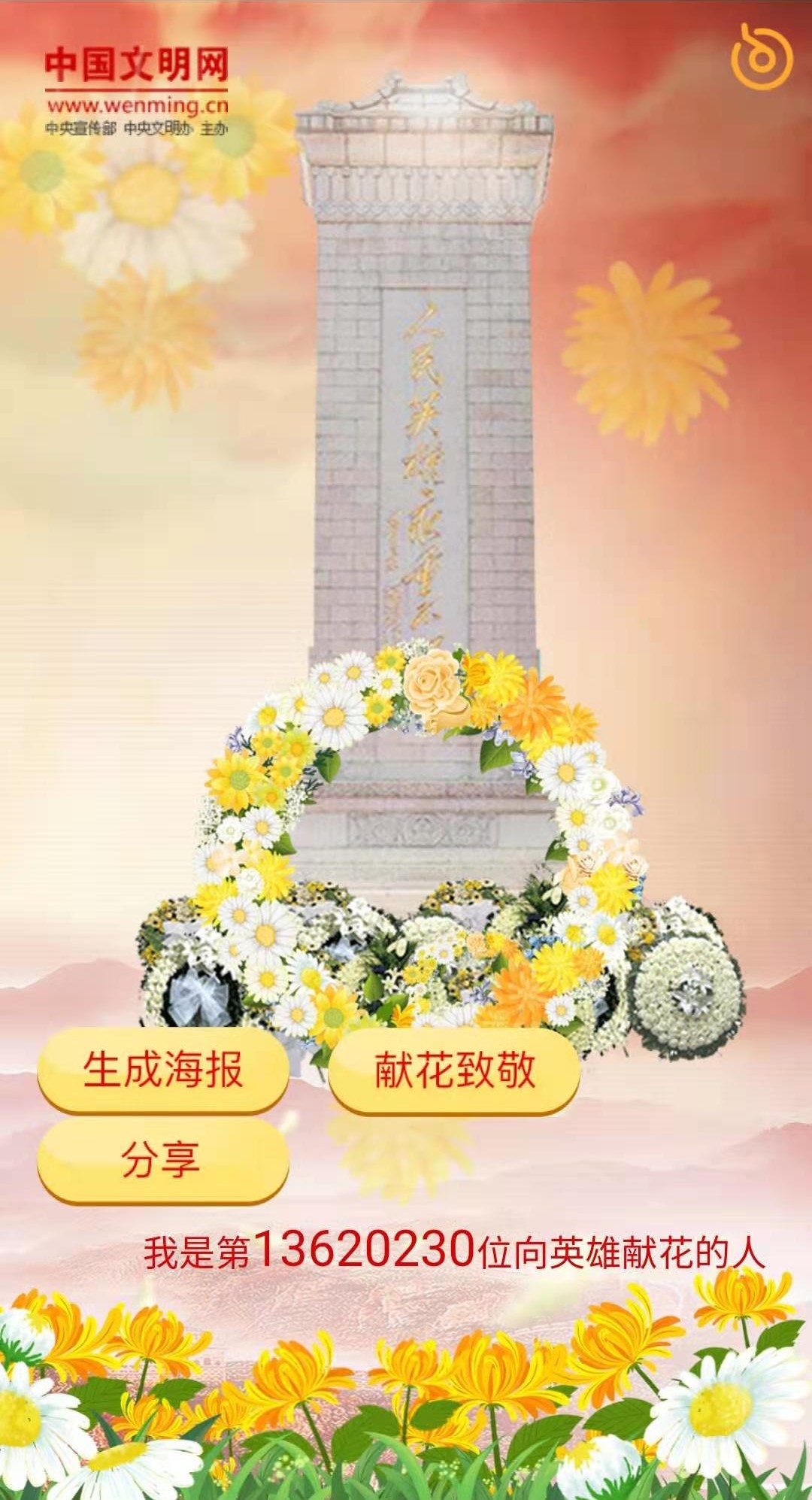 yl7703永利官网(集团)有限公司