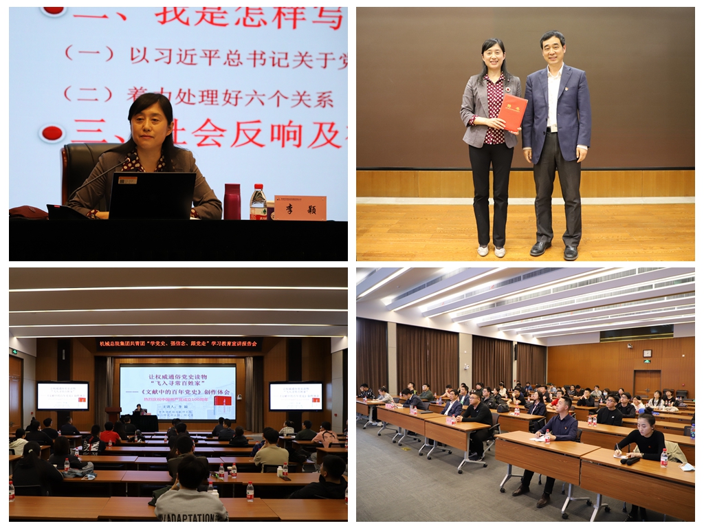 yl7703永利官网(集团)有限公司