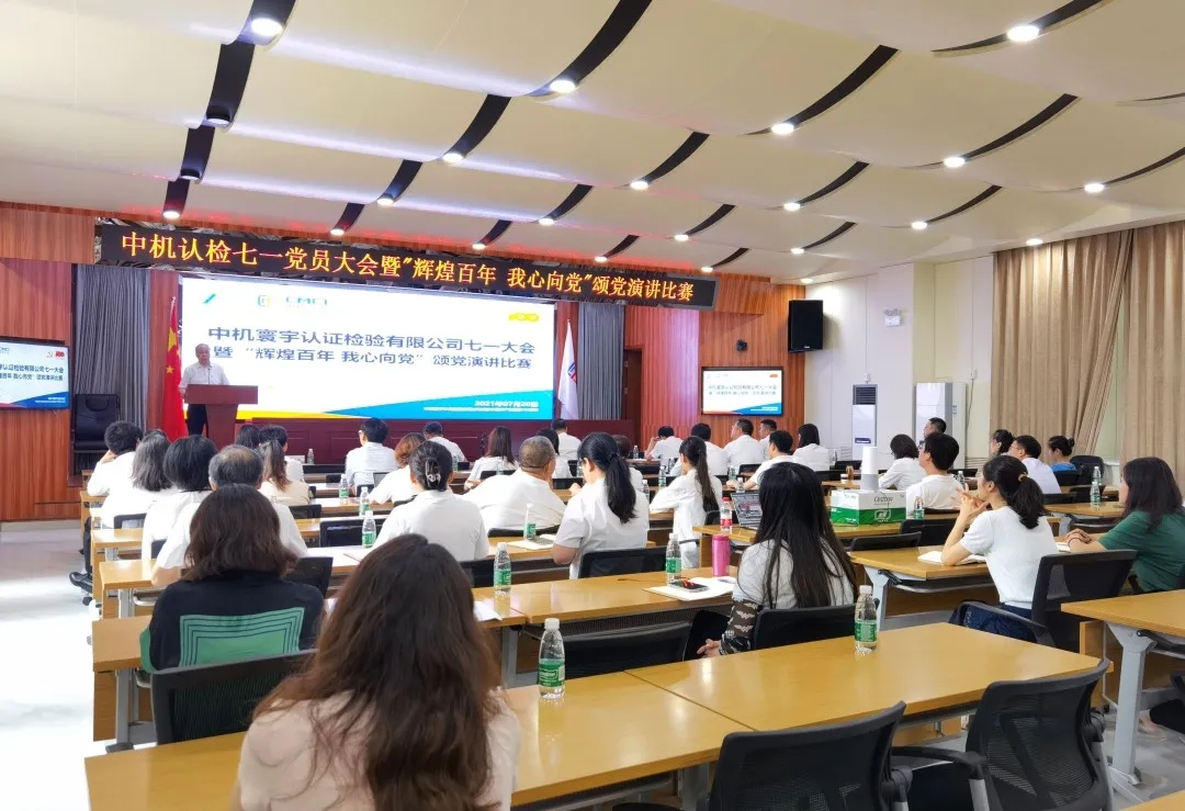 yl7703永利官网(集团)有限公司