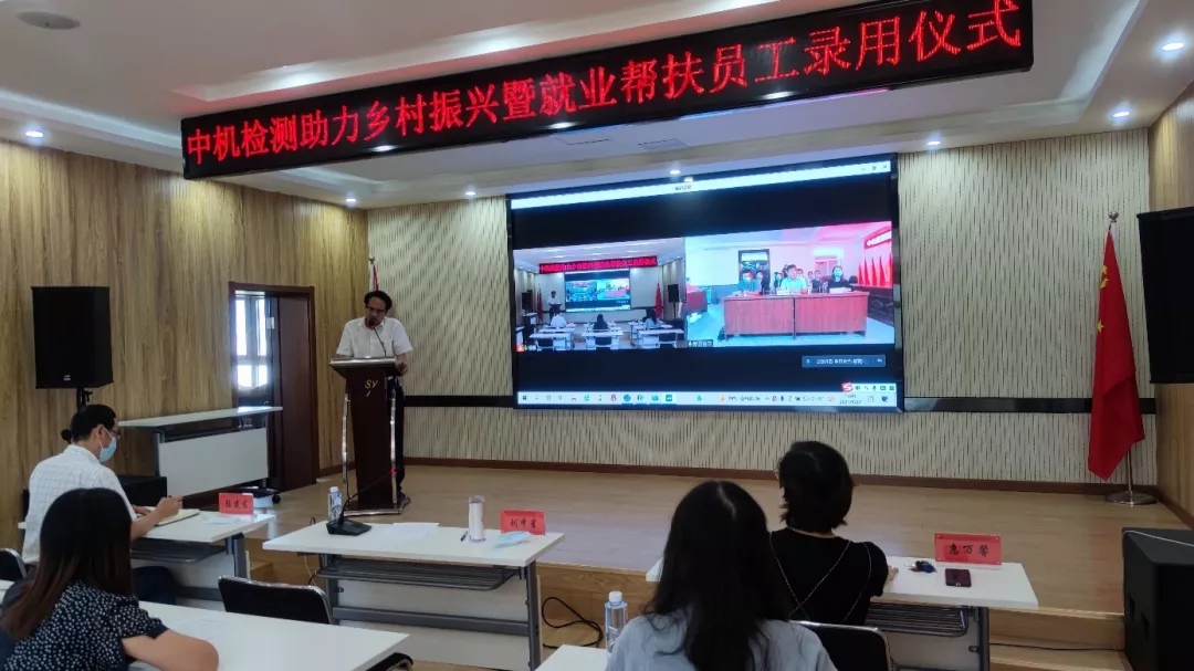 yl7703永利官网(集团)有限公司