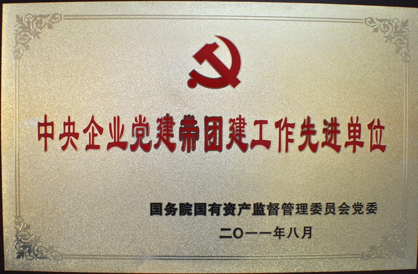 yl7703永利官网(集团)有限公司