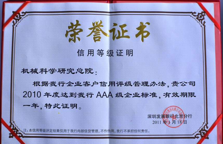 yl7703永利官网(集团)有限公司